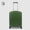 Cabin size, ultra slim hardside spinner